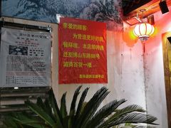 -盈田盈粥庄(博山东路店)