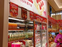 -味多美蛋糕(静安庄店)