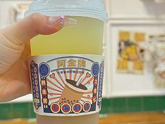 -阿金大白·上海菜馆(新天地店)