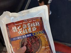 -海底捞火锅(青悦城店)