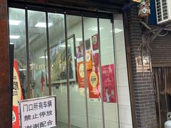 -志亮灌汤蒸饺·清真(庙后街店)