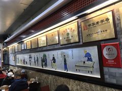 -都一处烧麦馆(前门店)