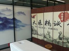 -济南市中医医院(中心院区)