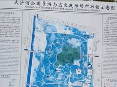 -大沙河公园