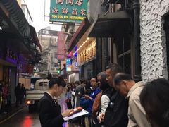 -陶陶居海鲜酒家(新马路店)