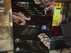 -黄师傅湿辣牛肉(胡桃里店)