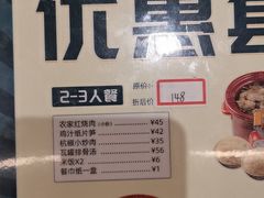 -小菜园新徽菜(南京秦淮龙蟠汇店)