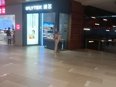 -北京安贞环宇荟