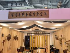 -王府井乐器城