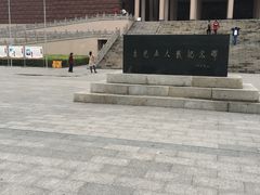 -台儿庄大战纪念馆