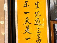 -那些年一起吃串的地方烧烤(观前街店)