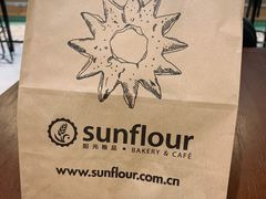 -Sunflour(来福士店)
