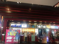 -博纳国际影城(茂业天地IMAX店)