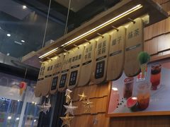 -野人先生现做冰淇淋(北京顺义祥云小镇店)