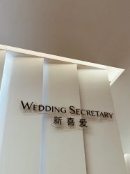 -喜爱高定婚纱摄影