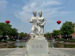 -凤凰天仙城