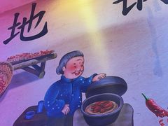-地锅之家·鲜货工厂(华发路店)