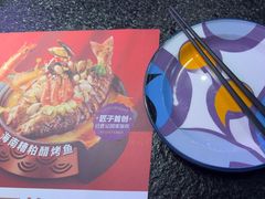 -匠子烤鱼(上邦百汇城店)