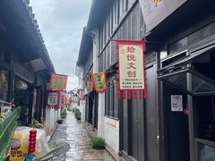 -张家港凤凰山景区恬庄古街