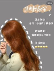 -雅仕 HAIR SALON 美发沙龙