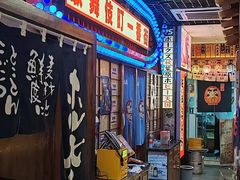 -丸藏和牛烧肉专门店(园区师惠坊店)