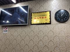 -穆彦华逍遥镇胡辣汤(岗坡路店)
