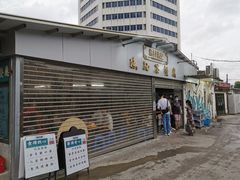 -渔记茶餐厅(渔村店)