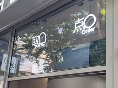 -喜茶(上海淮海中路渔阳里店)