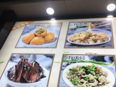 -煎意浓·吴记煎包(交通路店)