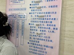 -中国医科大学附属盛京医院(南湖院区)