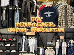 -首创奥特莱斯(昆山店)