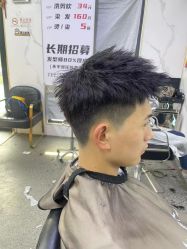 -东方美妍
