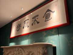 -侨美食家·41年地道粤菜(恒福路店)