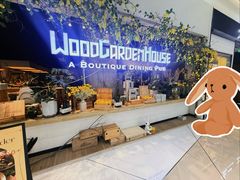 -Wood Garden(合生汇店)