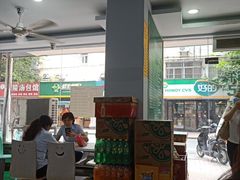 -许记大碗皮肚面馆(三条巷店)