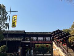 -景德镇古窑民俗博览区