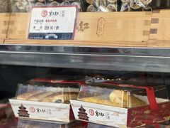 -京天红酒家(虎坊路店)