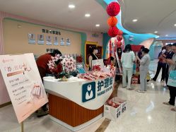 -致友月子会所(麓湖店)