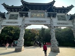 -云龙山