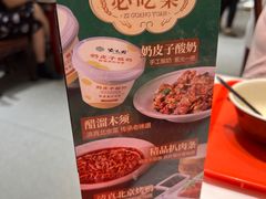 -紫光园(劲松店)
