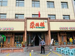 -青海名吃尕张娃非遗烤肉(海湖总店)
