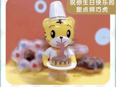 -HUIcake boutique蛋糕定制(平乐园店)