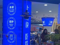 -兰湘子·湘菜小炒(天水兰天城市广场店)