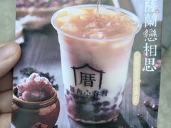 -厝内小眷村(东二环泰禾店)