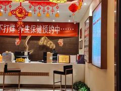 -五指生足疗保健(通州旗舰店)