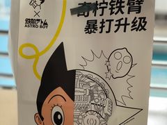 -喜茶(广州荔湾领展广场店)