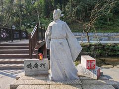 -重庆彩云湖湿地公园