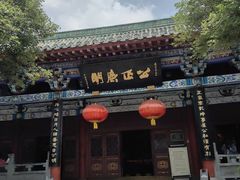 -开封包公祠