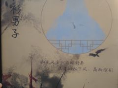 -剧盟谋杀之谜俱乐部·剧本杀