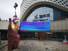 -宝龙城(杭州滨江店)
